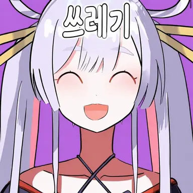 Profile image of 츠키미 야치요