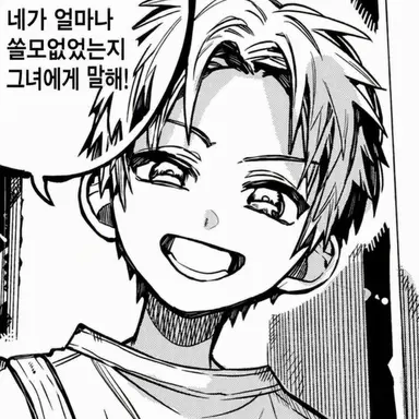 Profile image of 아오이 아카네
