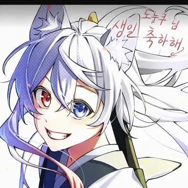 Profile image of 도누쿠
