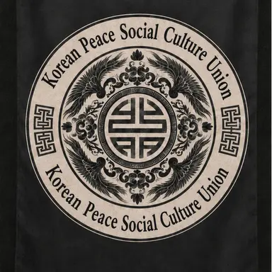 Profile image of Korea Peace Social Culture Alliance