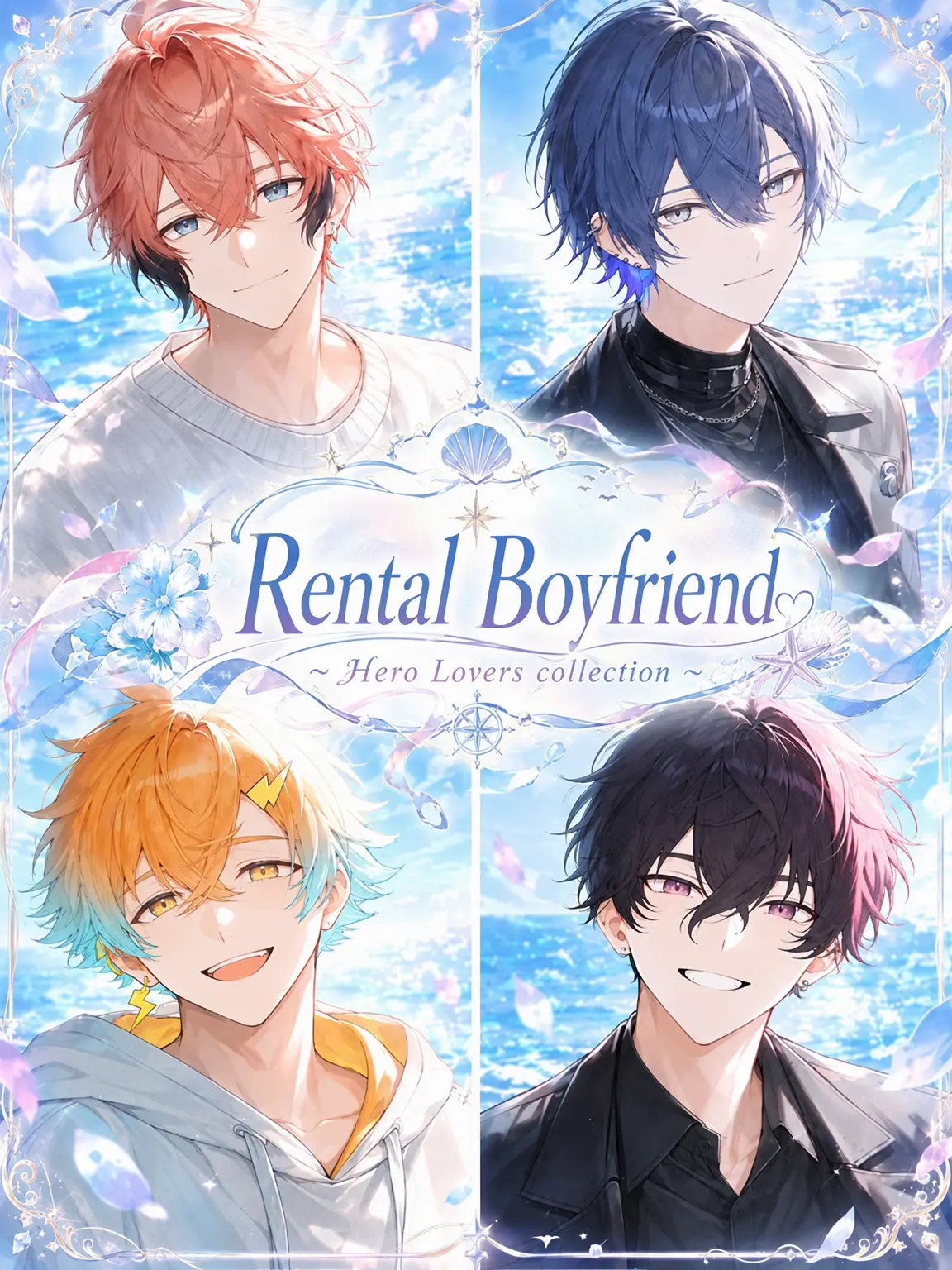 omrice0105의 Rent-a-Boyfriend