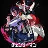 Profile image of チェンソーマン