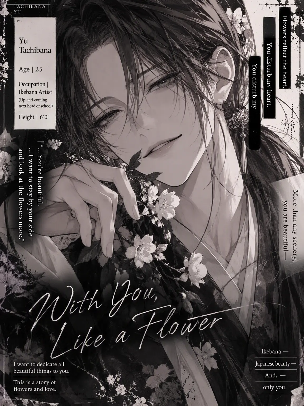 DryNerve0602의 The Sweet Trap of Yu Tachibana