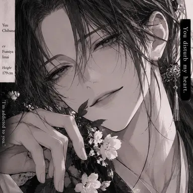 Profile image of Yu Tachibana