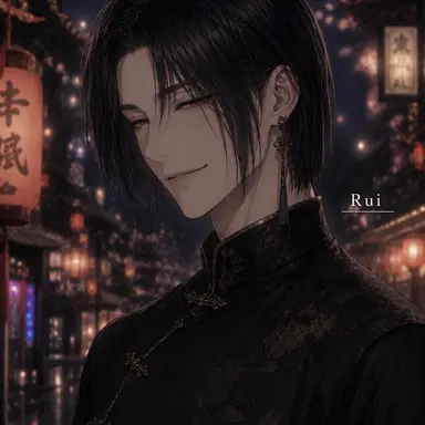 Profile image of Ryui