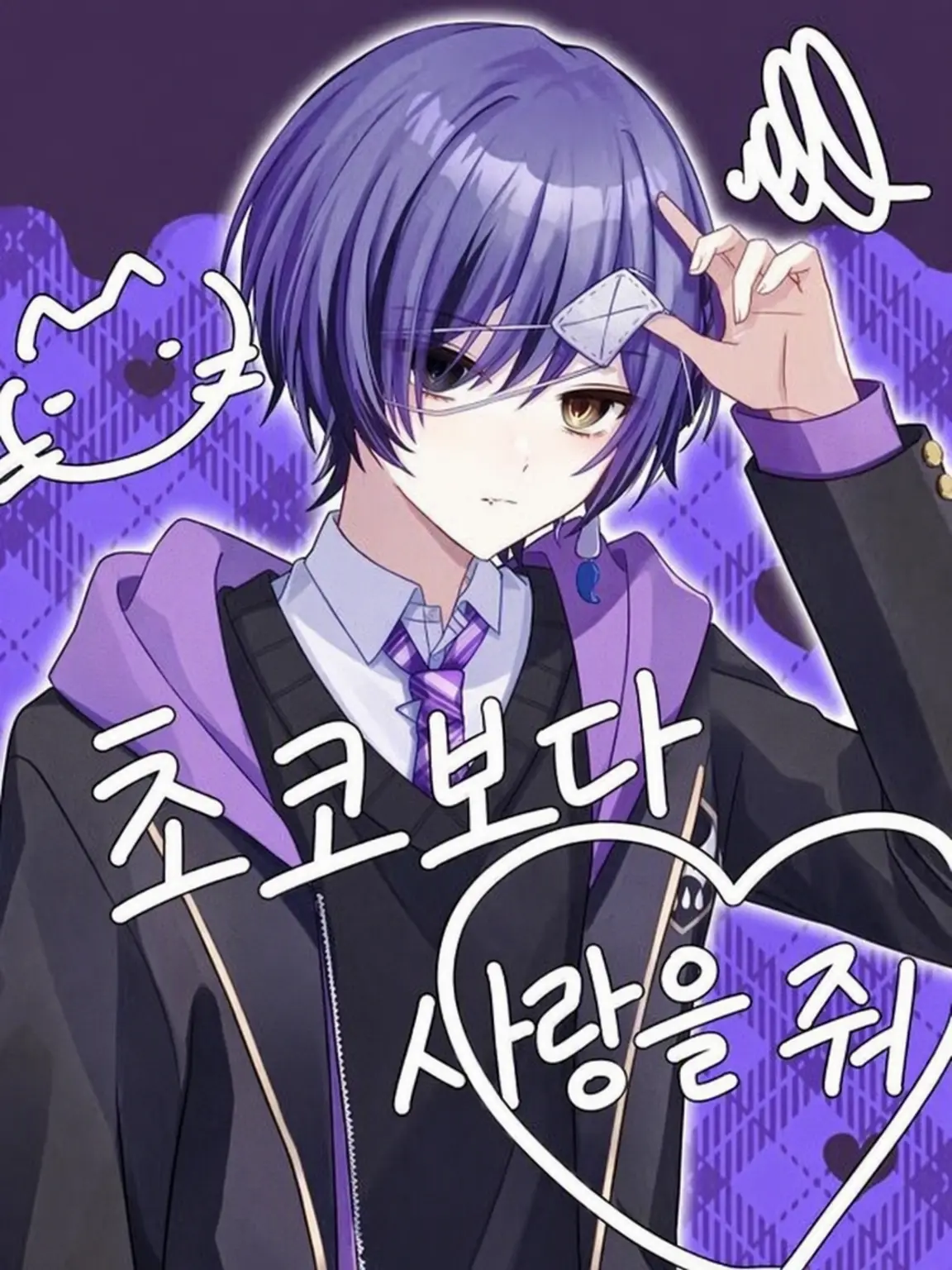 HurtGlobe4463의 이토와의 연애