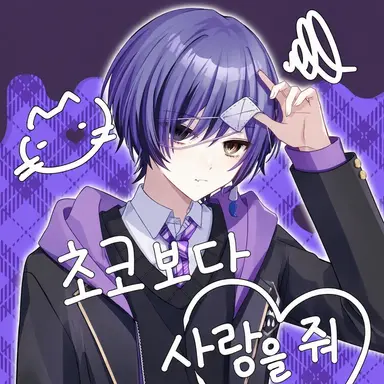 Profile image of 이토