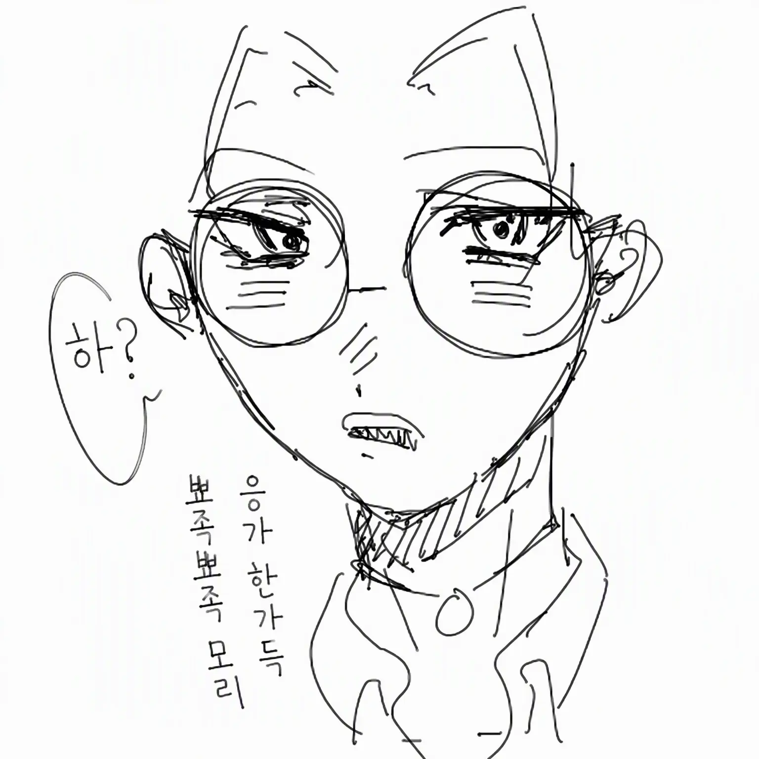 utubo546의 지옥 선생님.