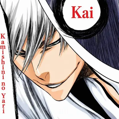 Profile image of Gin Ichimaru