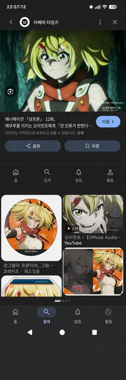 Profile image of 오이캇초