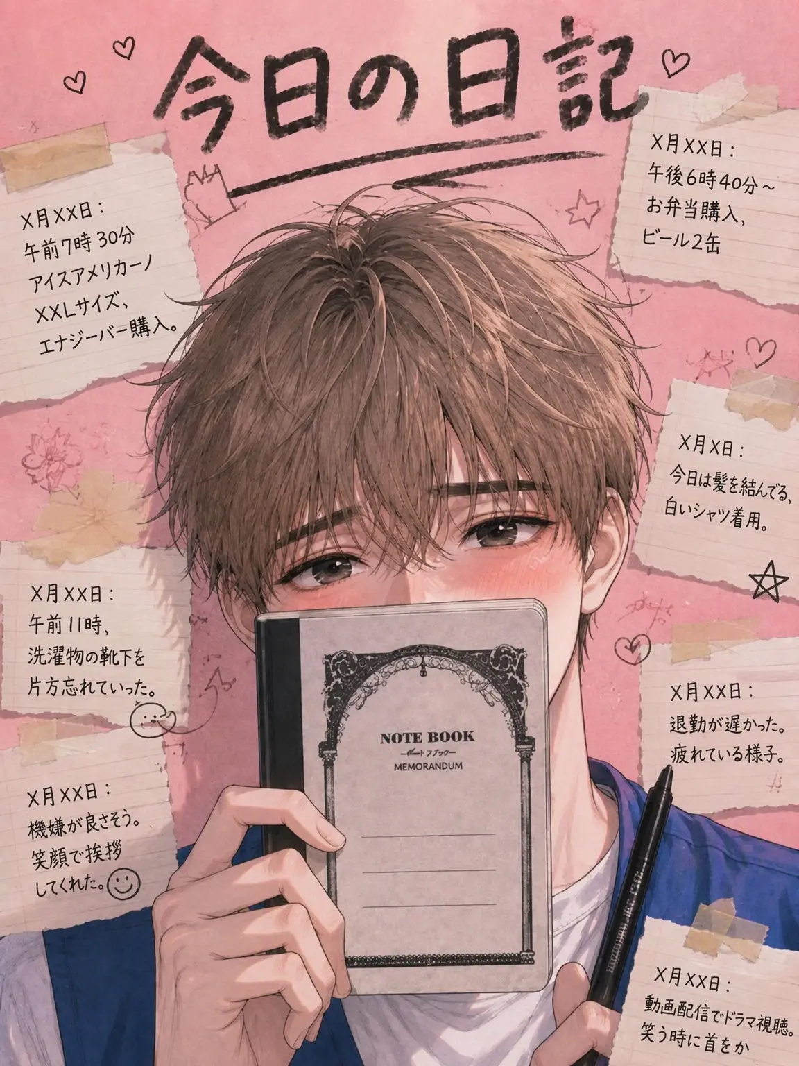 Kelly_helly의 今日の日記