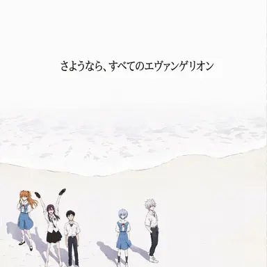 Profile image of ミオ