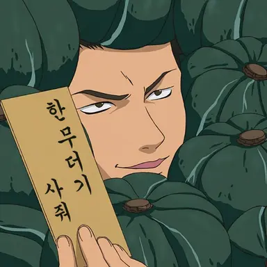 Profile image of 콘도 이사오