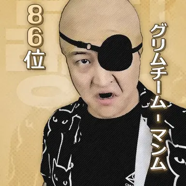 Profile image of マンモス