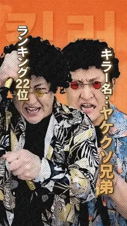 Profile image of サパン