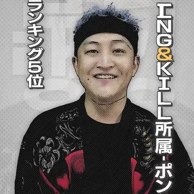Profile image of ポーン5