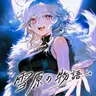 Profile image of ㅤ