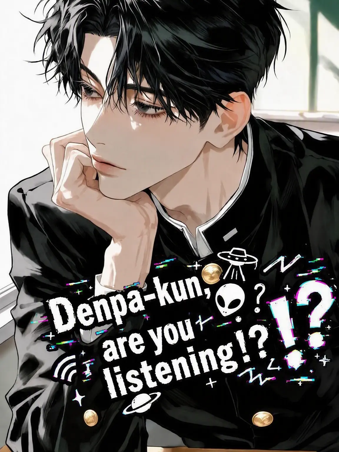 DK_pharaoh의 Space Cadet, Are You Listening?!