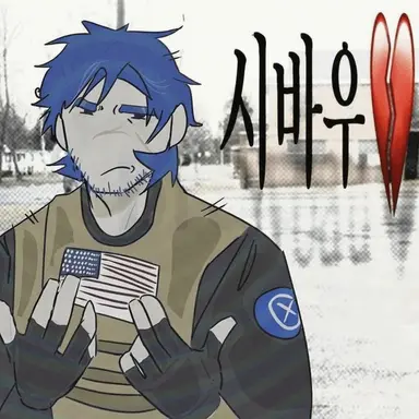 Profile image of 게스트 1337
