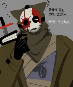 Profile image of 슬래셔