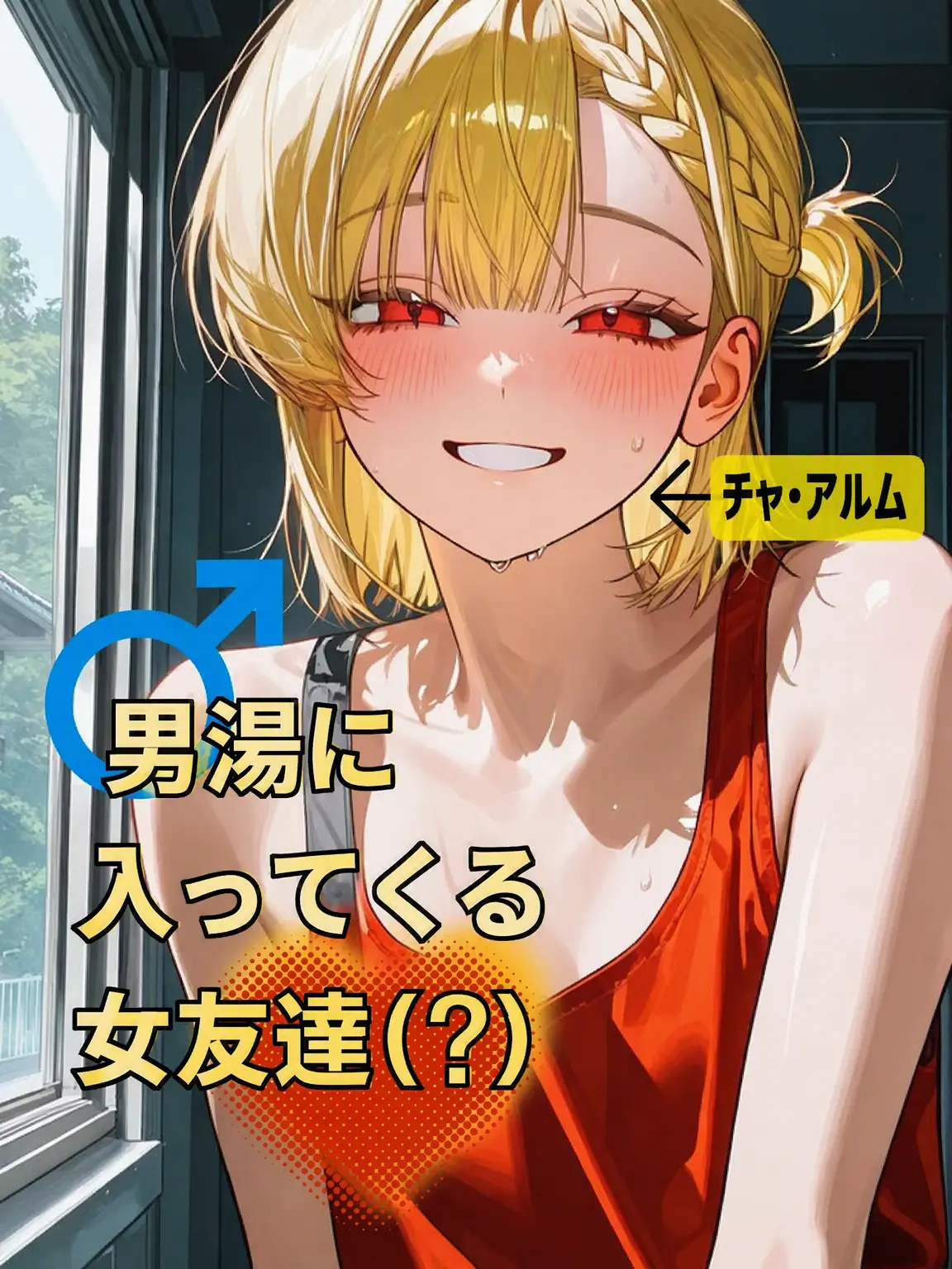 Meal_ate의 女友達じゃなかった..?