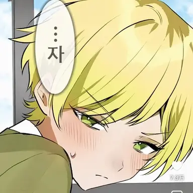 Profile image of 프릿츠