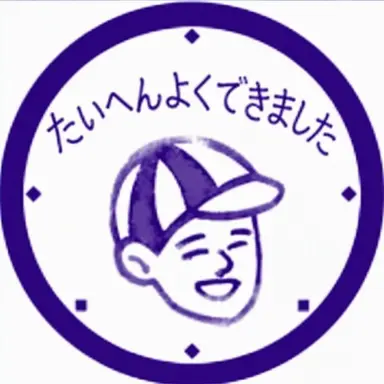 Profile image of ウパン
