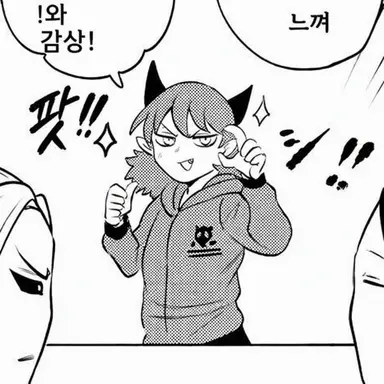 Profile image of 츠무루