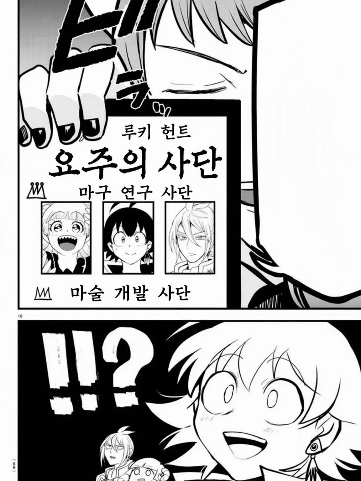 DenseLargo0706의 호감도, 다 보이고 있어─!?