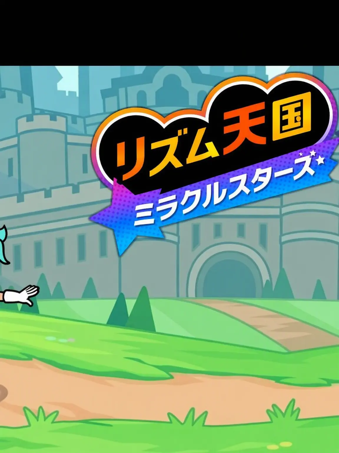 GG..의 ビートスペル