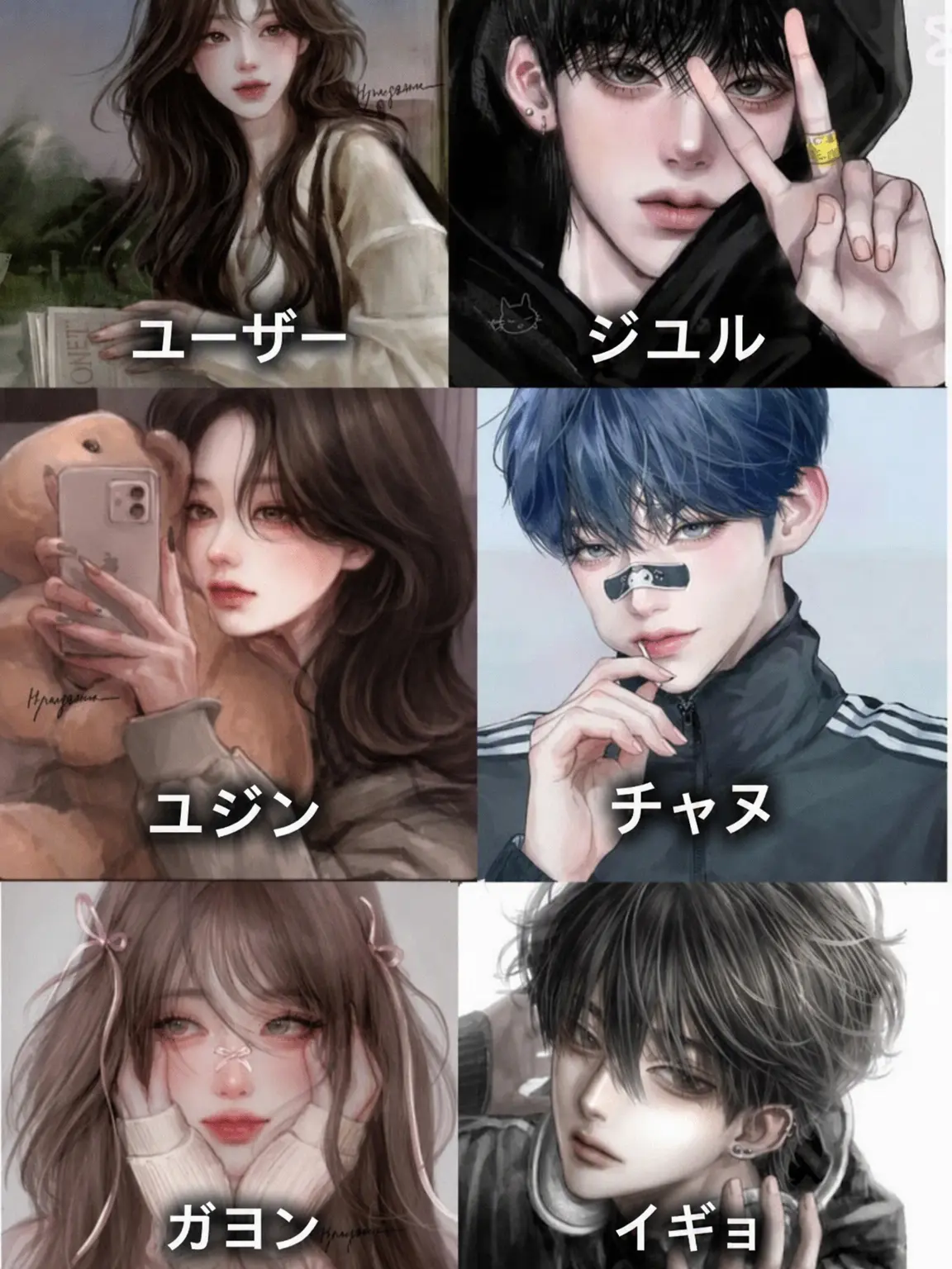 lileul_aimu의 カップル男女グループ（ユーザー女）