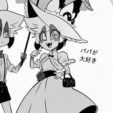 Profile image of アレンス