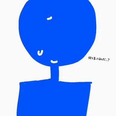 Profile image of ネイビー