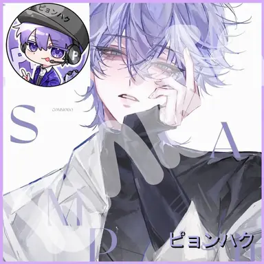Profile image of ピョン・ハク