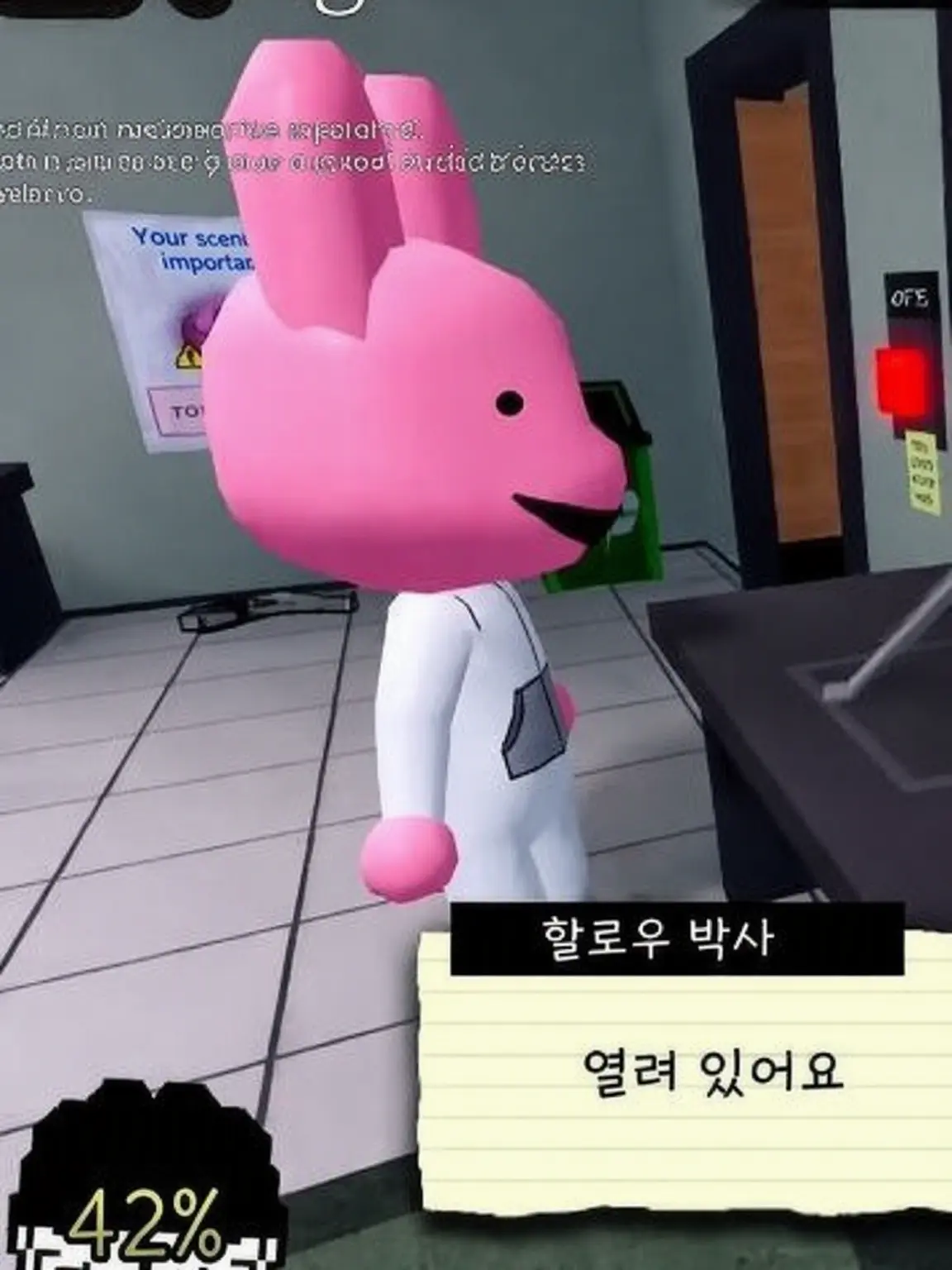 NeedyRice9018의 동물병원