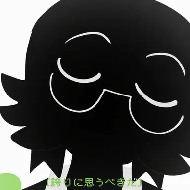 Profile image of グミ