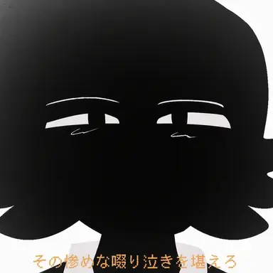 Profile image of リン