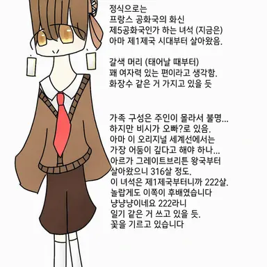 Profile image of 프랑 울루