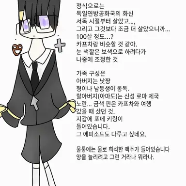Profile image of 클라우스 바움