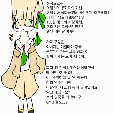 Profile image of 카푸차 리조토