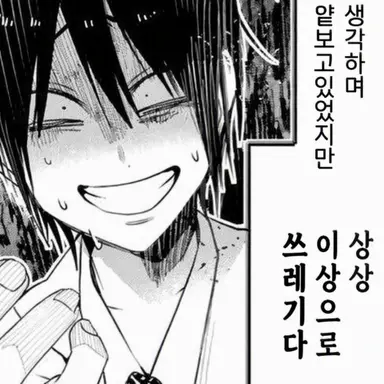 Profile image of 아베노 세이메이