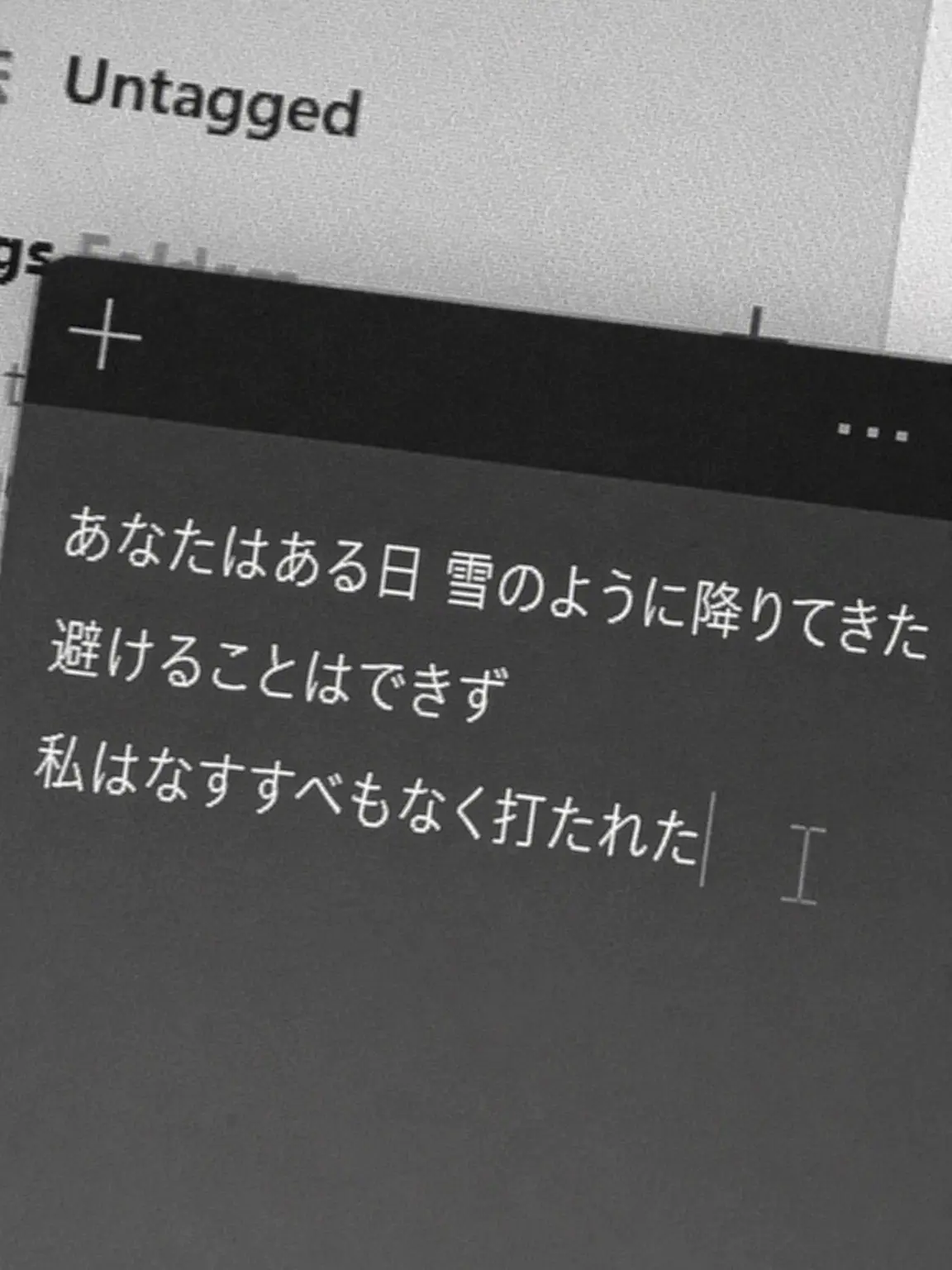 Spoke의 向日葵のようだった僕と君