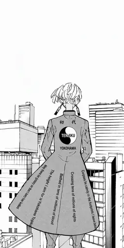 Profile image of Izana Kurokawa