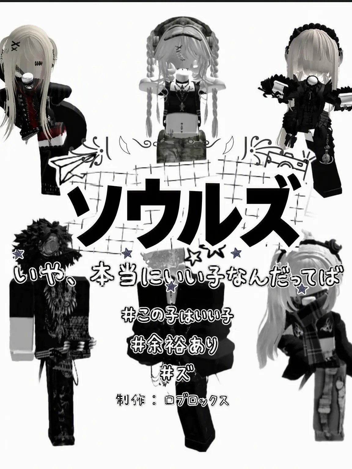 Crem7024의 ソウルズ(狐あり)画像出典:ピンター