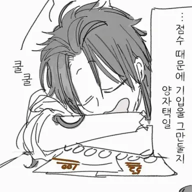 Profile image of 스자쿠