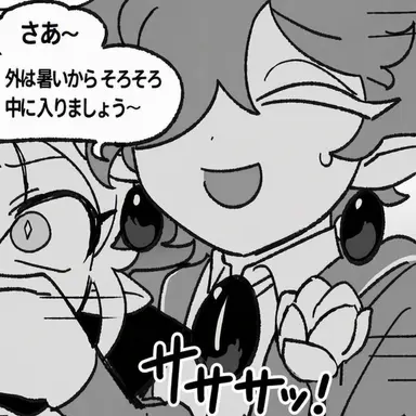 Profile image of ブラックサファイア