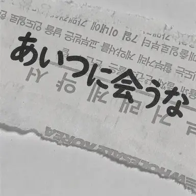 Profile image of キム・ダヒョン