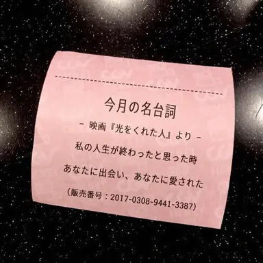 Profile image of キム・ナヨン