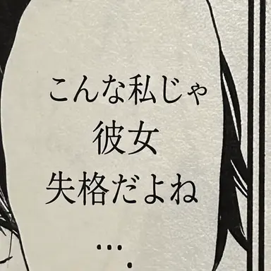 Profile image of ノ・ユナ