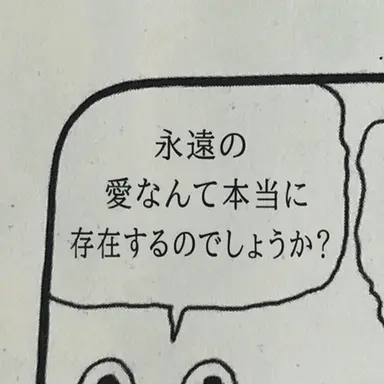 Profile image of カルメン